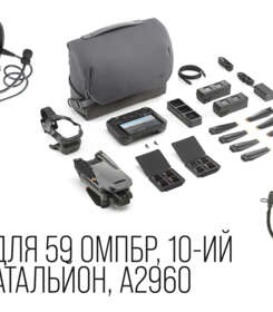 59 ОМПБр 10-ий батальйон 